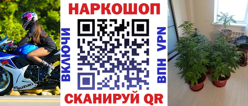 Где купить наркотики Новоуральск A-PVP АМФ Каннабис Мефедрон