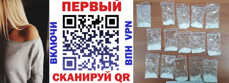 Амфетамин VHQ наркота Новоуральск