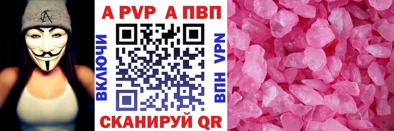 APVP мука  продажа наркотиков  блэк спрут зеркало  Новоуральск 