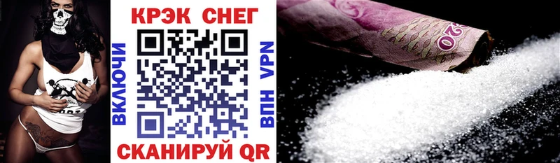 Cocaine Fish Scale  Новоуральск 