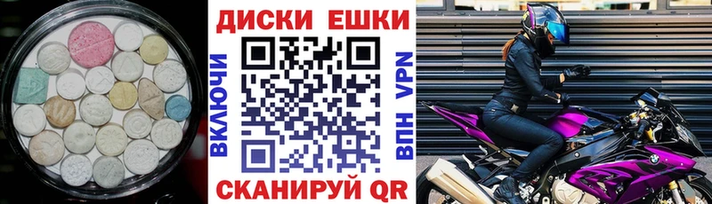 дарк нет официальный сайт  Новоуральск  Экстази круглые 