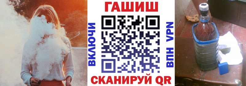 Гашиш гашик Новоуральск