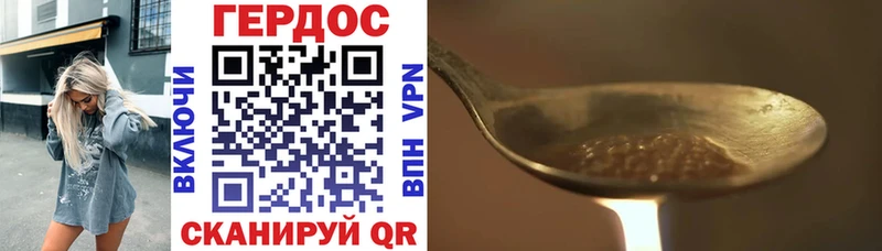 ссылка на мегу зеркало купить закладку Новоуральск Героин афганец