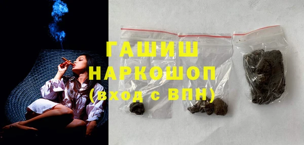 MDMA Premium VHQ Аркадак