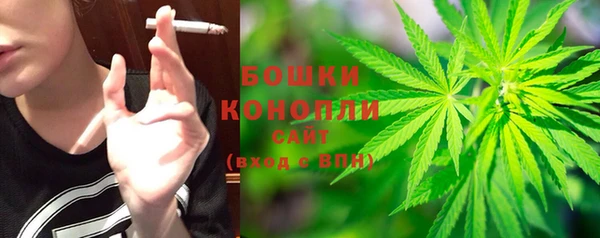 каннабис Арсеньев