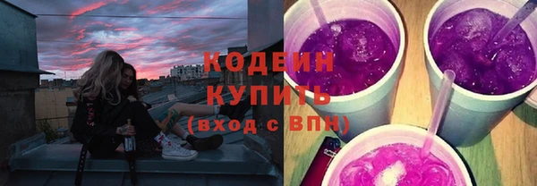 apvp Армянск