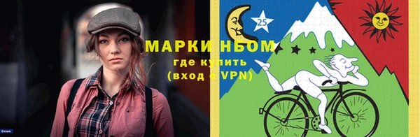 прущие крисы Остров