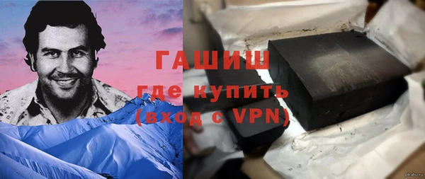 apvp Армянск