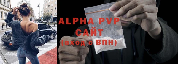 apvp Армянск