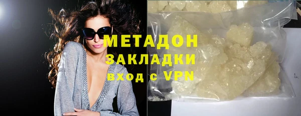 apvp Армянск