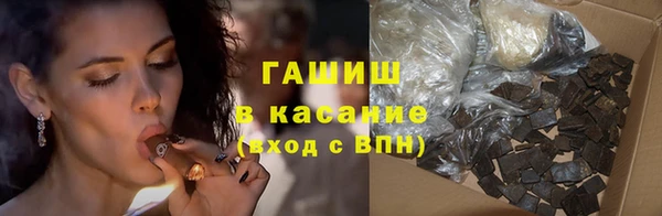 каннабис Арсеньев
