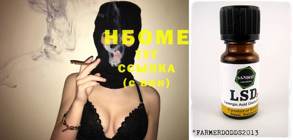 MDMA Premium VHQ Аркадак