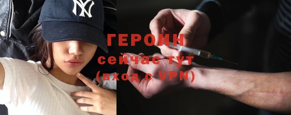 apvp Армянск