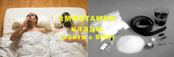 MDMA Premium VHQ Аркадак