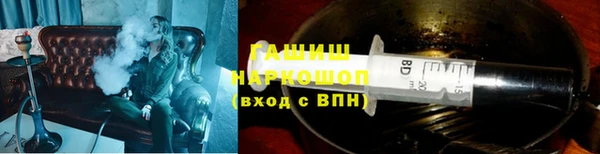 каннабис Арсеньев