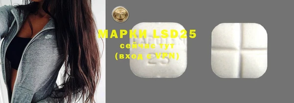MDMA Premium VHQ Аркадак