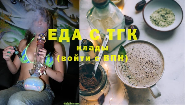 каннабис Арсеньев
