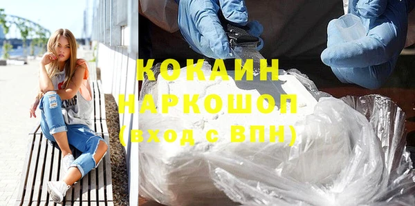 MDMA Premium VHQ Аркадак