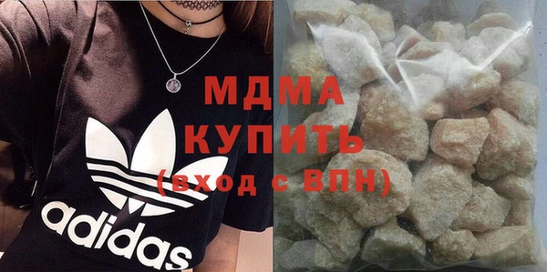 каннабис Арсеньев