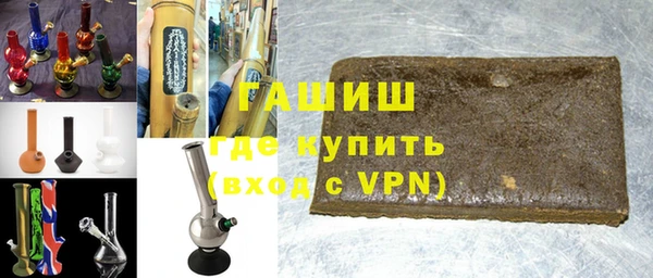 apvp Армянск