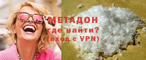 MDMA Premium VHQ Аркадак