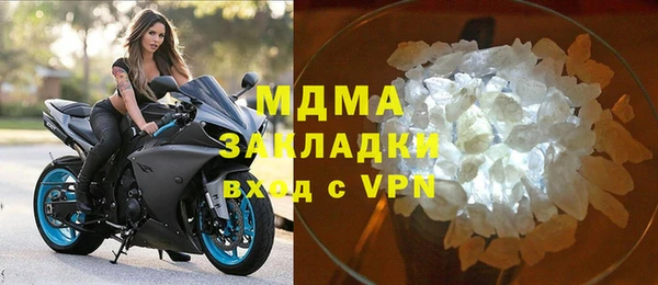 MDMA Premium VHQ Аркадак