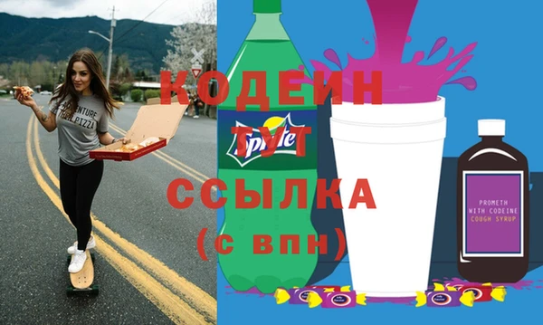 apvp Армянск