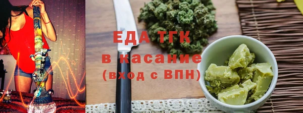 MDMA Premium VHQ Аркадак