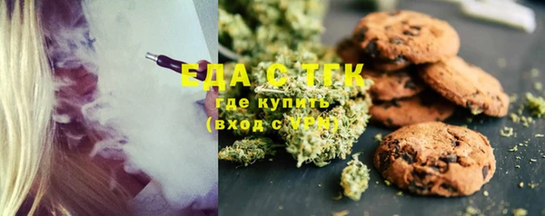 каннабис Арсеньев