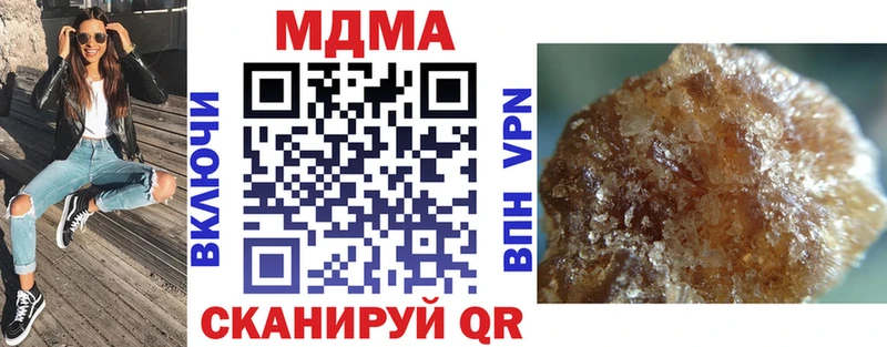 МДМА кристаллы  мега вход  Новоуральск 