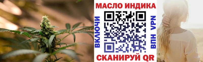 Дистиллят ТГК вейп с тгк ОМГ ОМГ ONION Новоуральск
